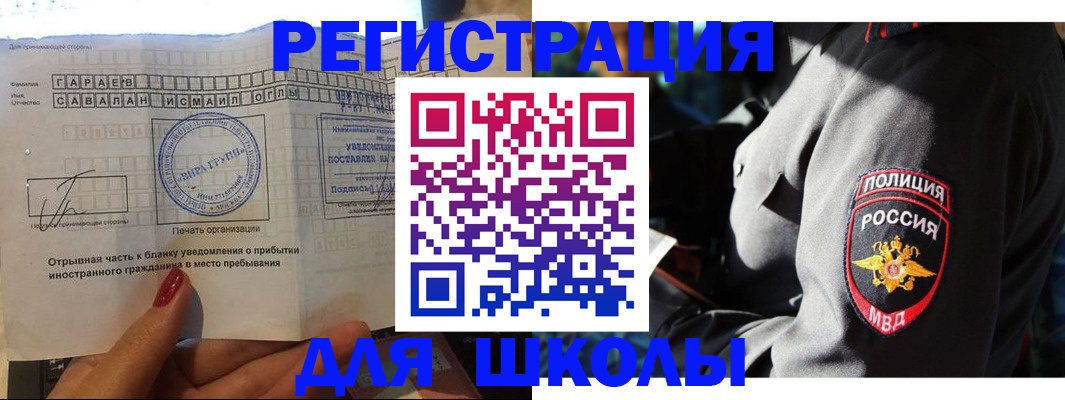 найти адрес прописки в Краснослободске