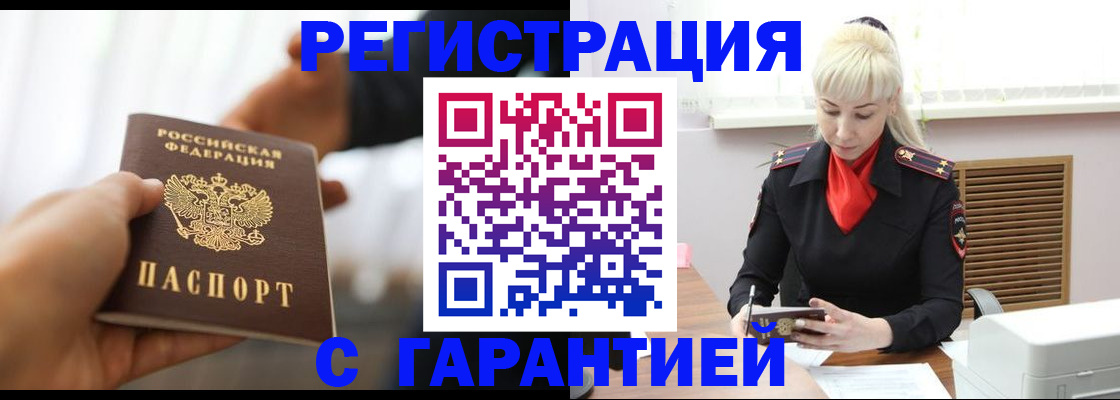 регистрация для школы в Краснослободске